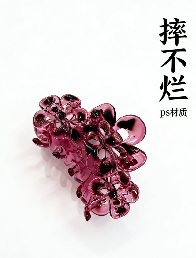 PC plastic claw clip Hollow Three-Flower Elastic Claw Clip