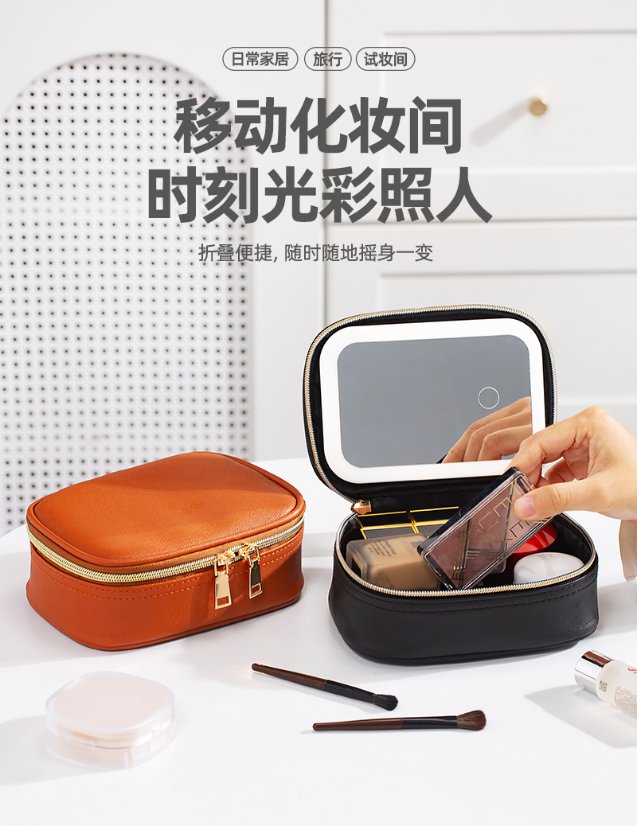 Makeup Bag LED Lit Makeup Bag