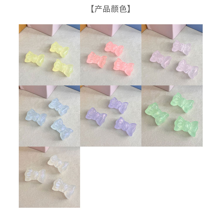 Transparent Acrylic Beads Luminous glitter bowknot