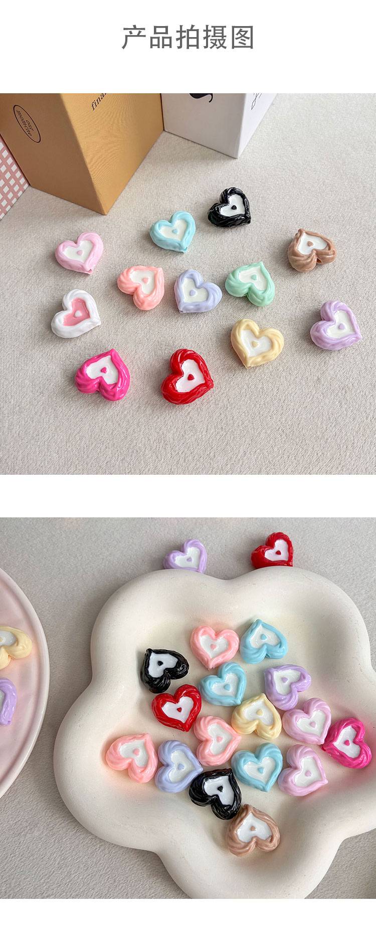 Solid Color Acrylic Beads Love-themed cookies