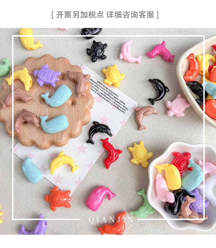 Plastic beads Mixed styles of marine animals