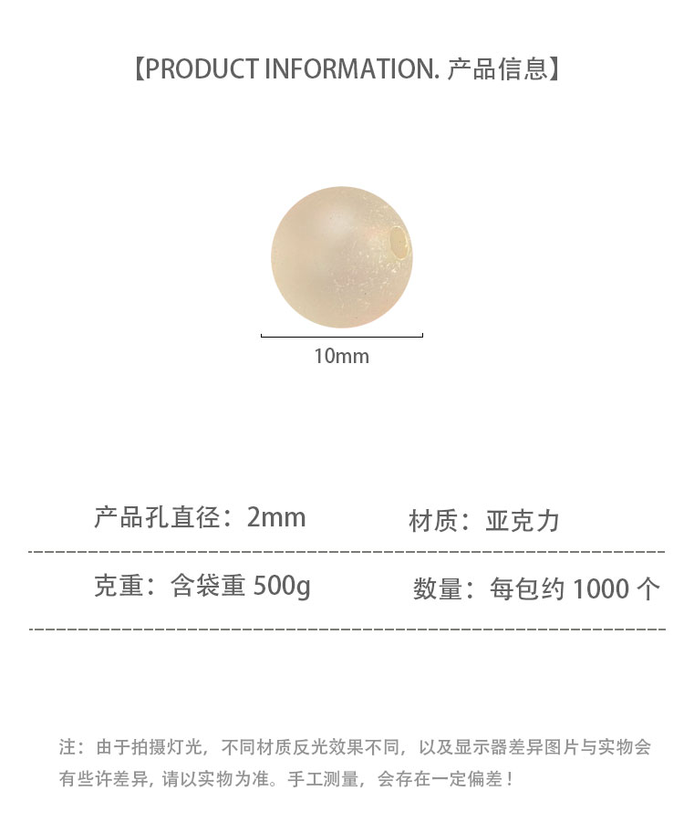 Transparent Acrylic Beads Transparent eraser ball