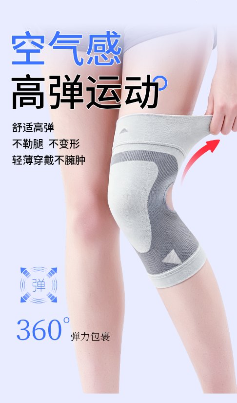 knitted knee pads knitted knee pads