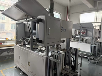 Modern Factory