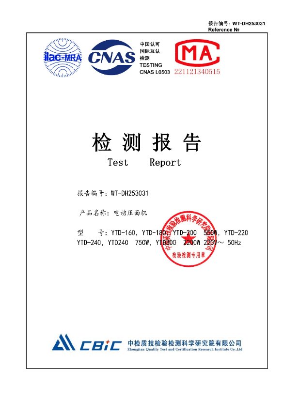 Certificate 2