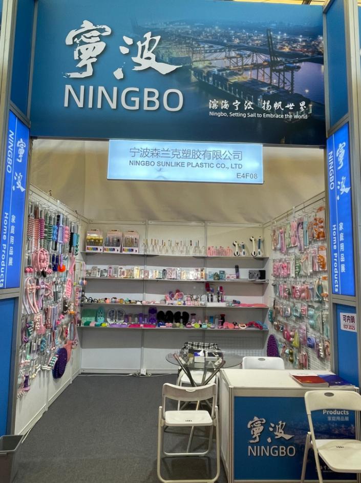 Ningbo Sunlike Plastic Co., Ltd. Partner