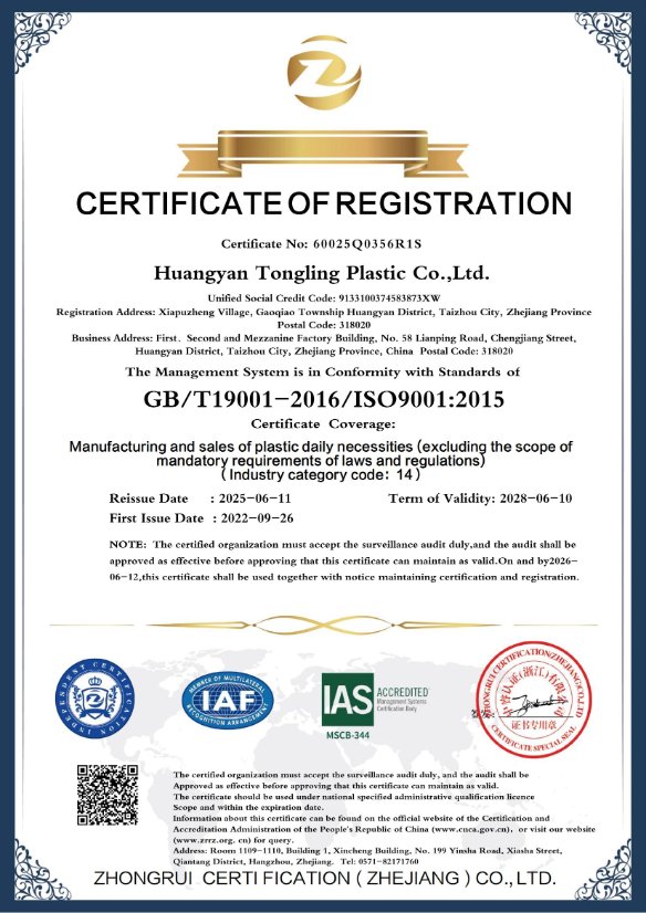 Certificate 7