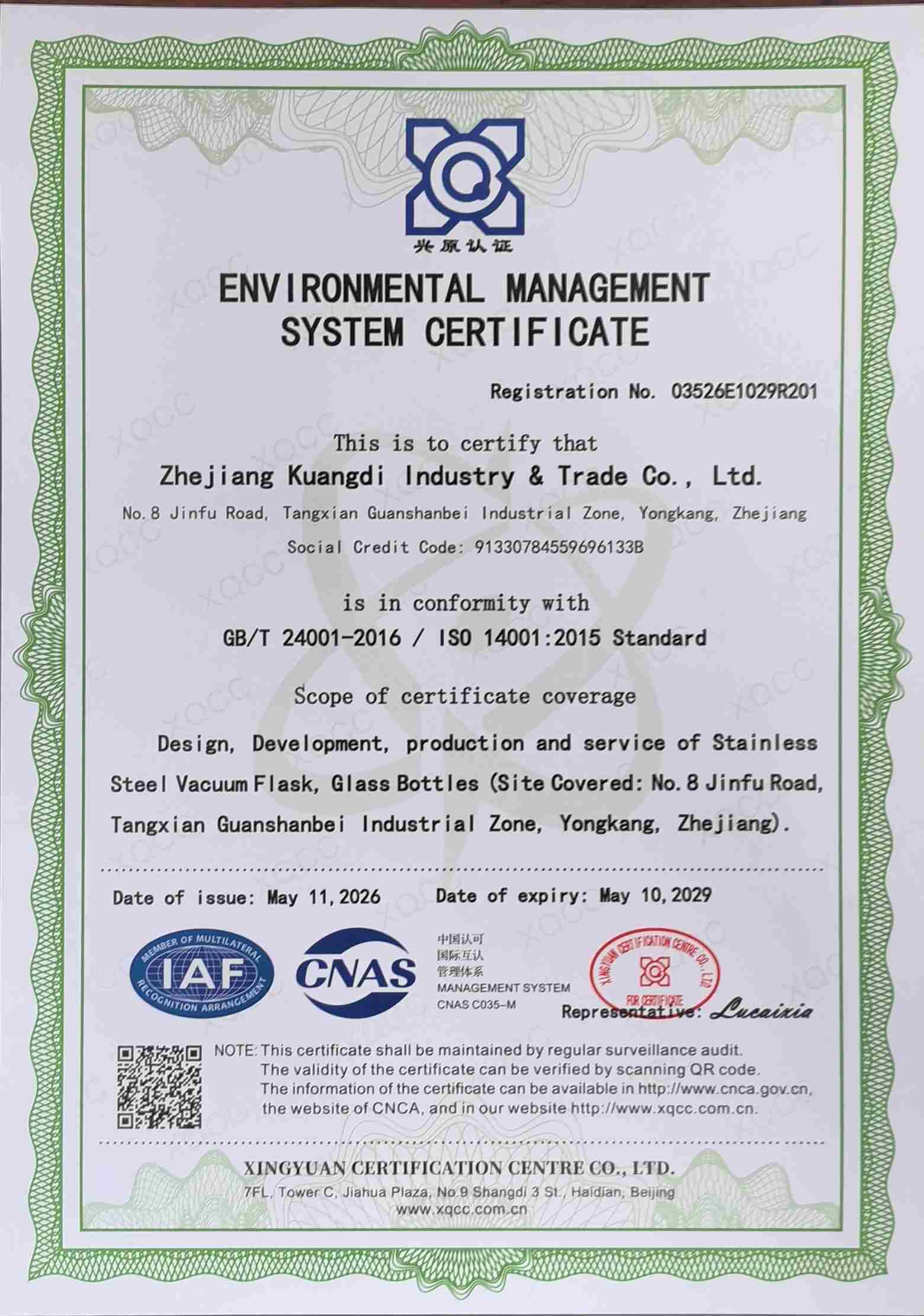 Certificate 7