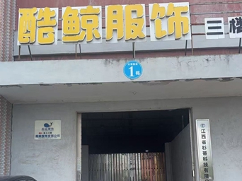 Modern Factory