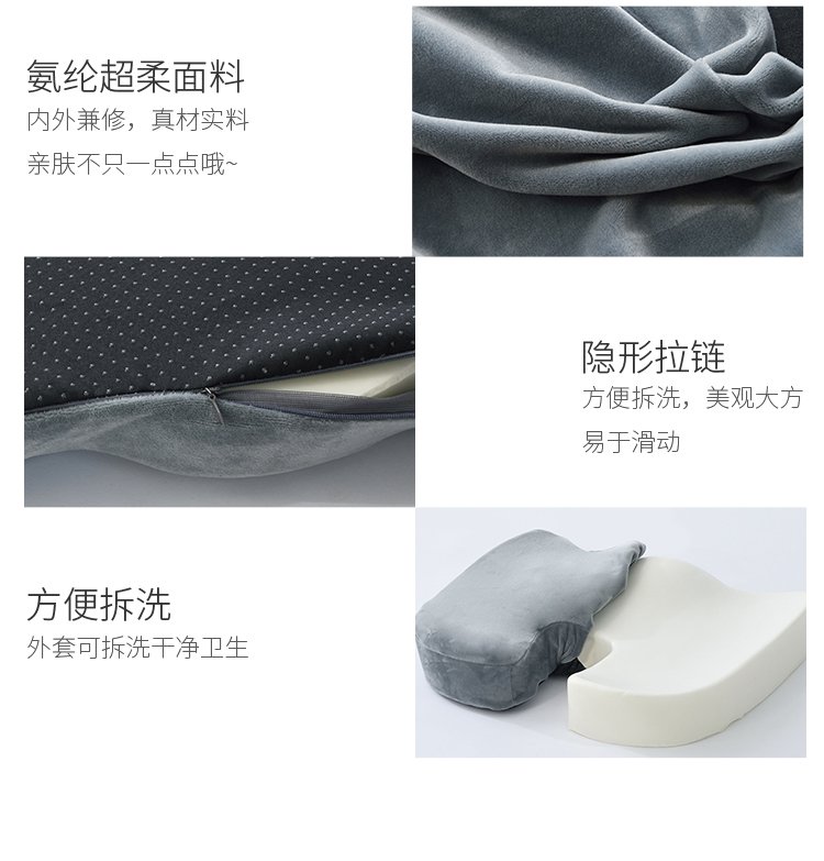 cushion Shaping Seat Cushion