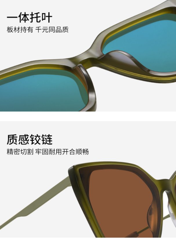 Metallic Fashion Sunglasses MS