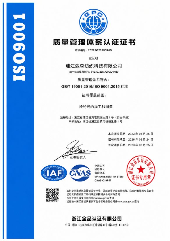 Certificate 2