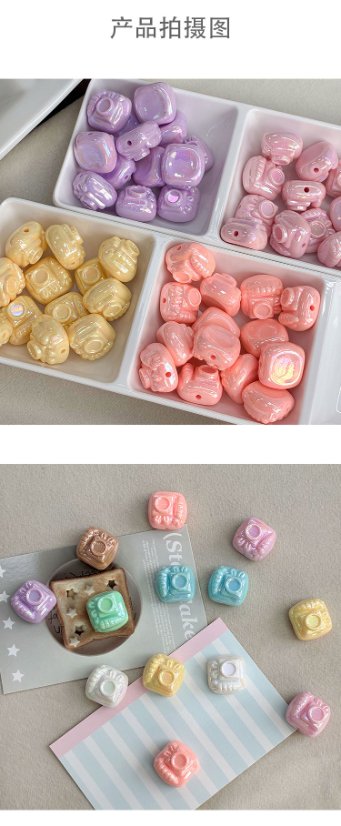 Solid Color Iridescent Plated Beads camera bead