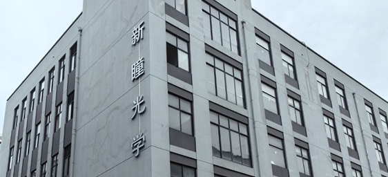 Modern Factory