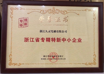 Global Partner