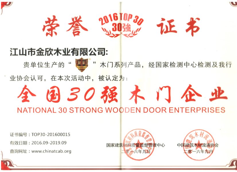 Certificate 3