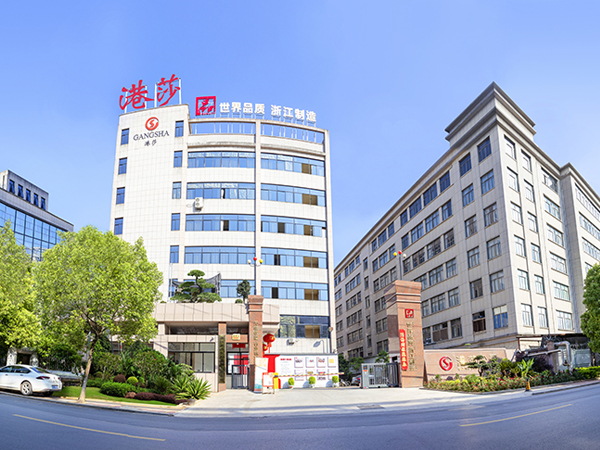 Zhejiang GangSha Knitting Products Co., Ltd.
