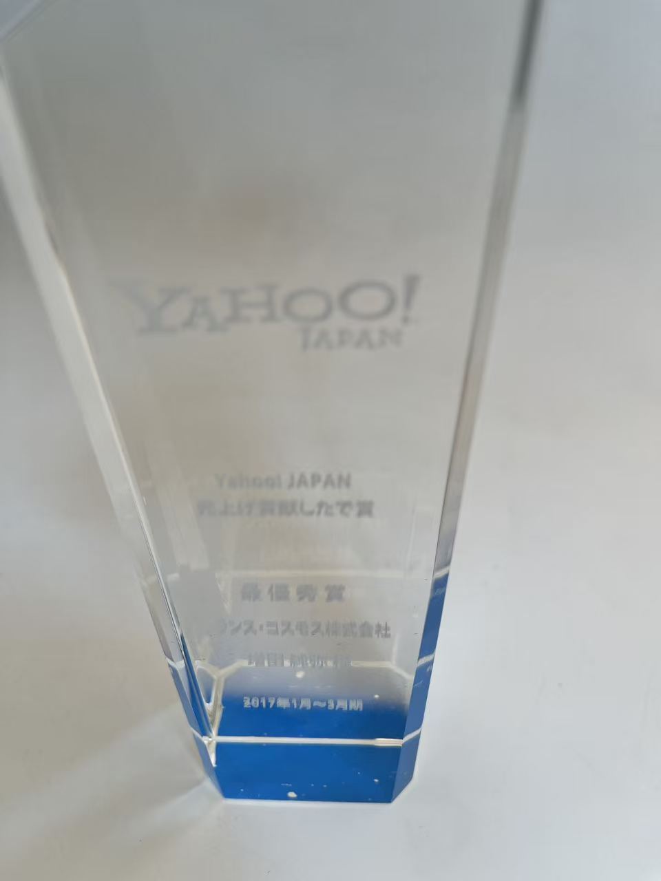 Crystal Trophy Crystal Trophy