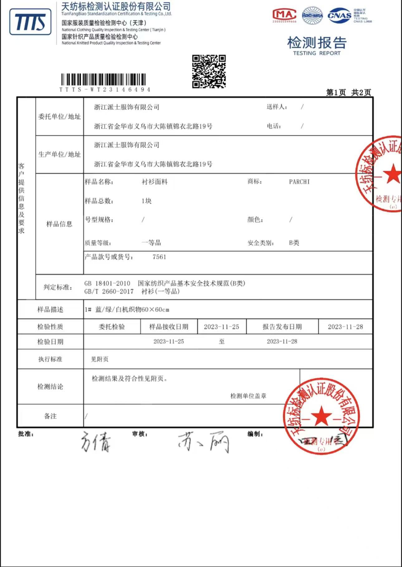 Certificate 3