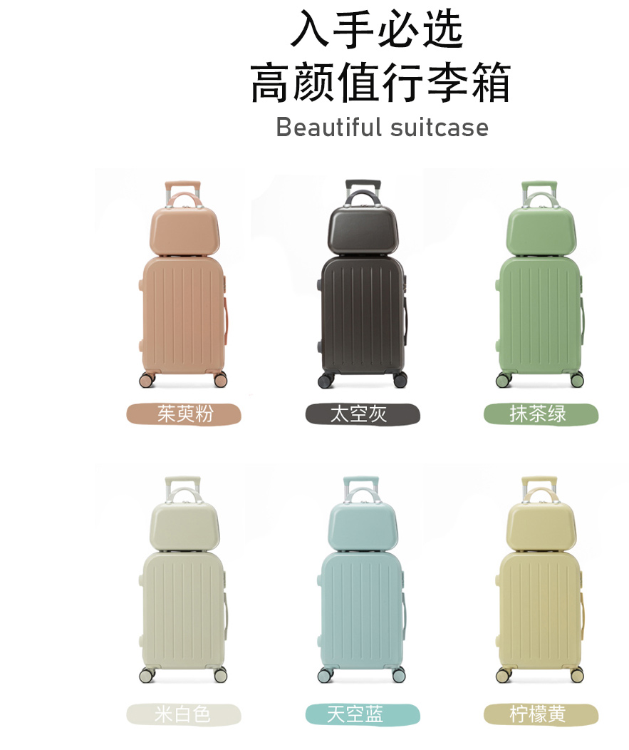 Trolley Luggage Hard-Shell Travel Suitcase