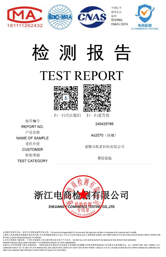 Certificate 1
