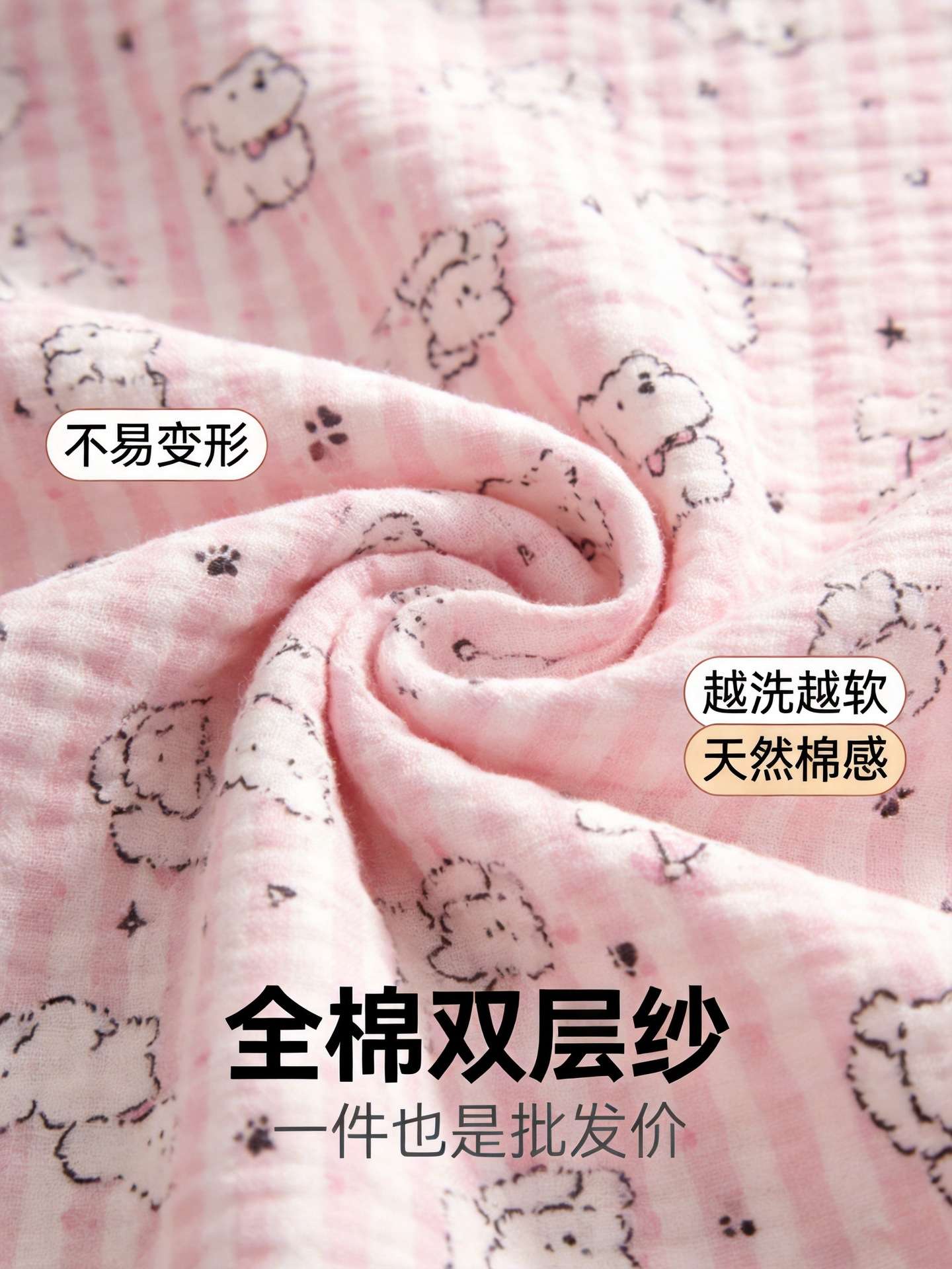 100% Cotton Double Gauze 100% Cotton Double Gauze Fabric, Baby Drool Bib Fabric, Loungewear & Pajama Fabric