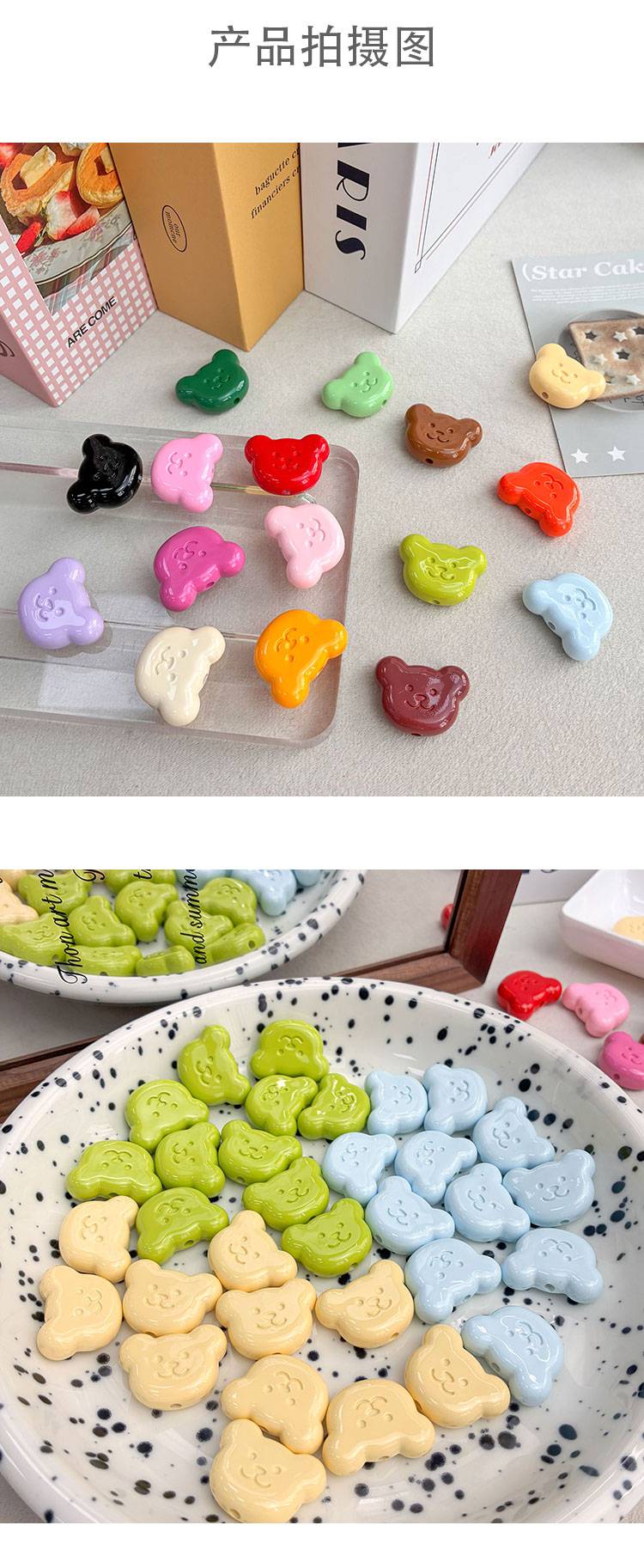 High-Quality UV Beads Painted cute bear-693