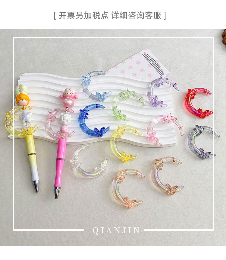 High-Quality UV Beads UV Transparent moon beads