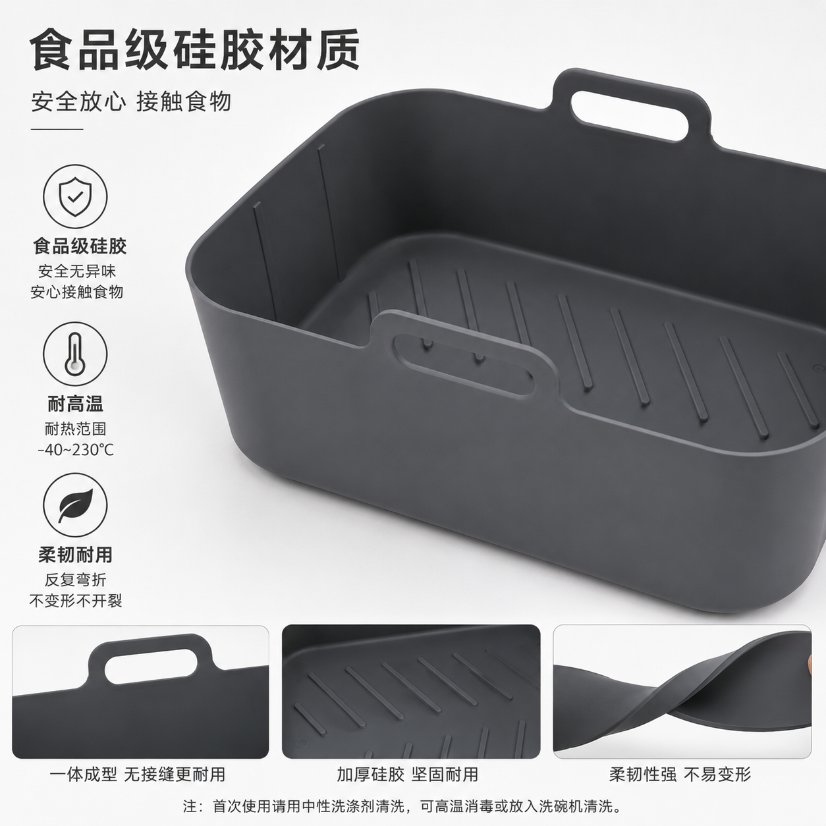 Kitchenware Silicone Baking Mat for Air Fryer