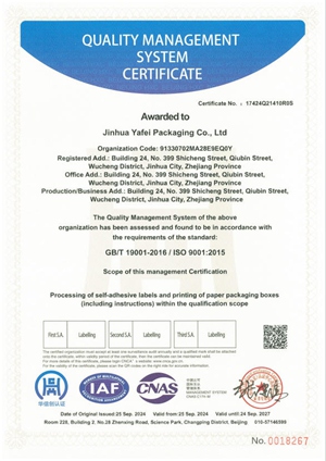 Certificate 2