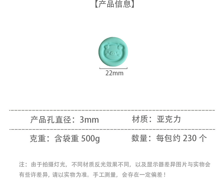 High-Quality UV Beads Rubber cute piggy round bead