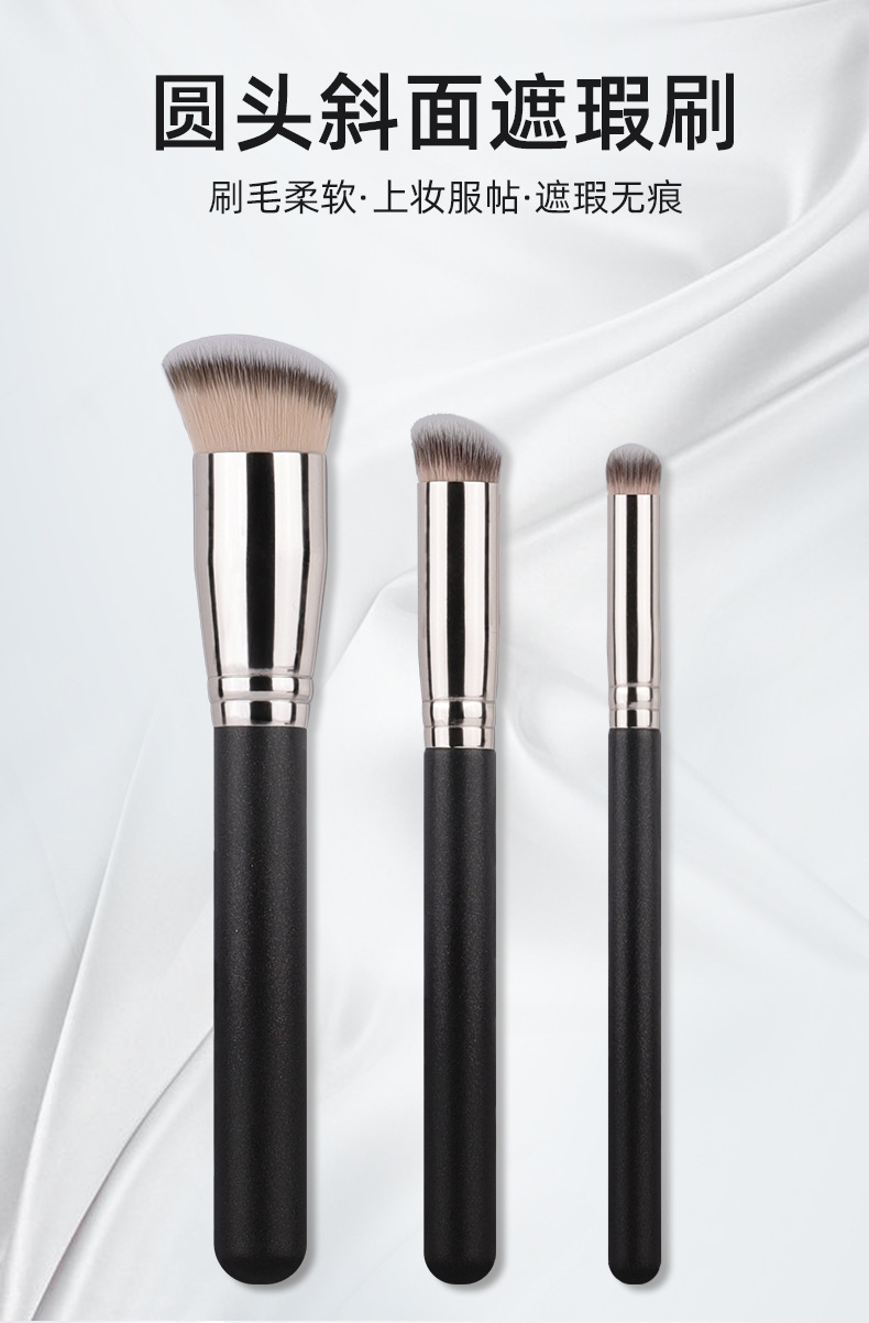 Foundation Brush 170/270/370/191 4pcs make up brush