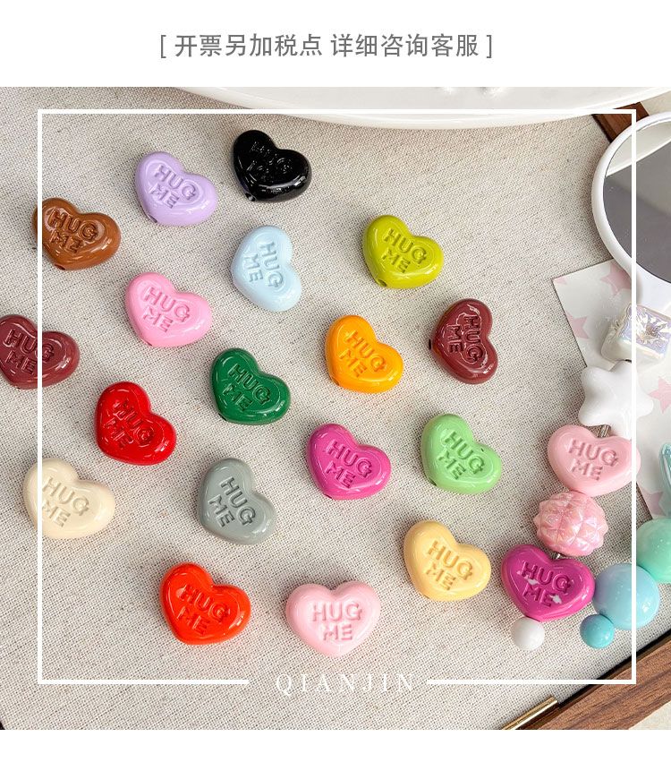 High-Quality UV Beads Baked enamel HUG ME heart