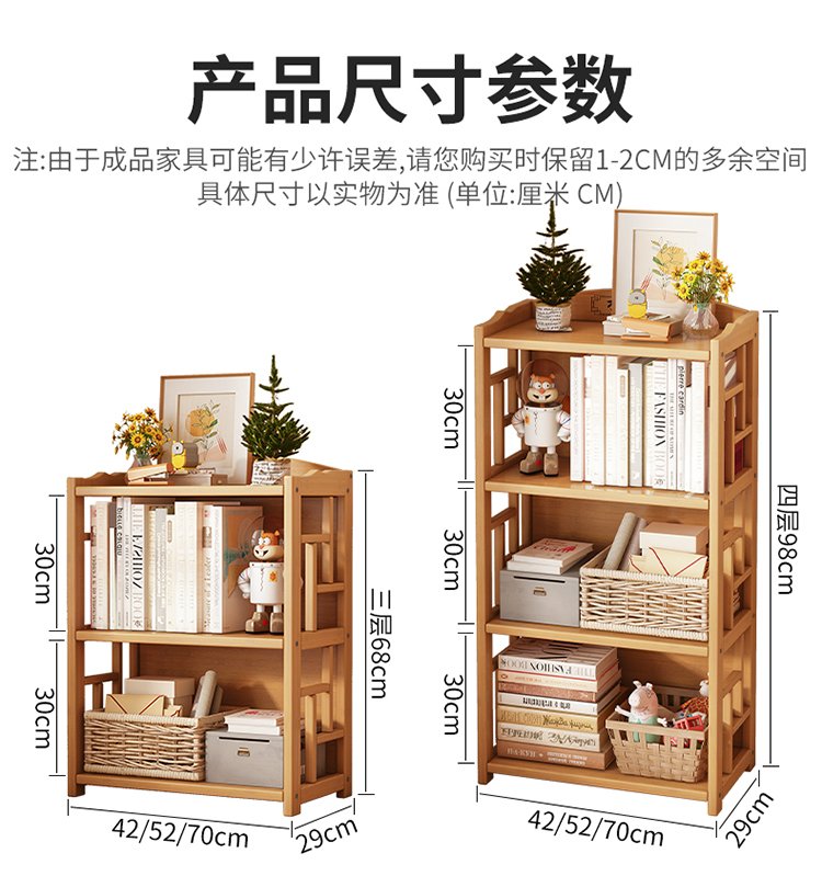 bookcase Vintage-Style Bookcase