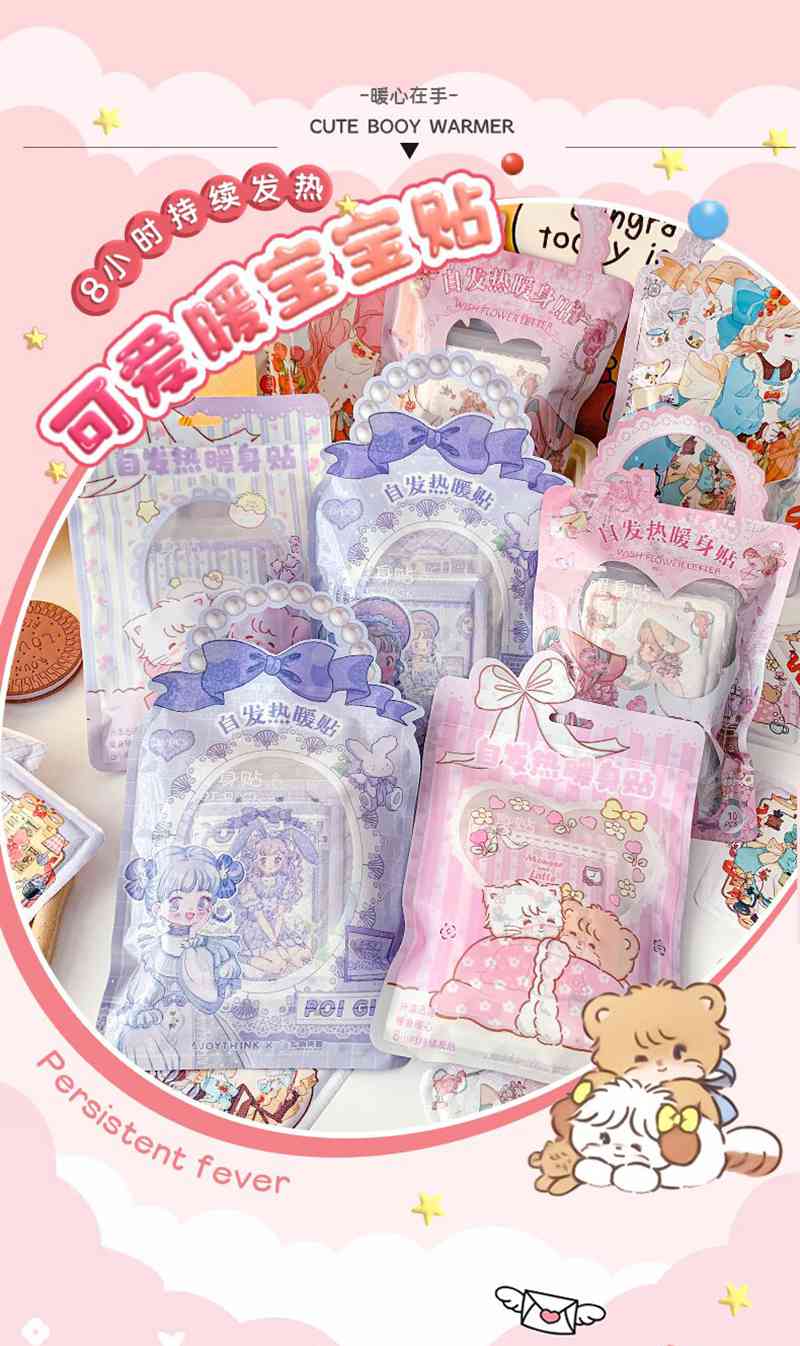 Body Warmer Patch Standard Body Warmer Patch
