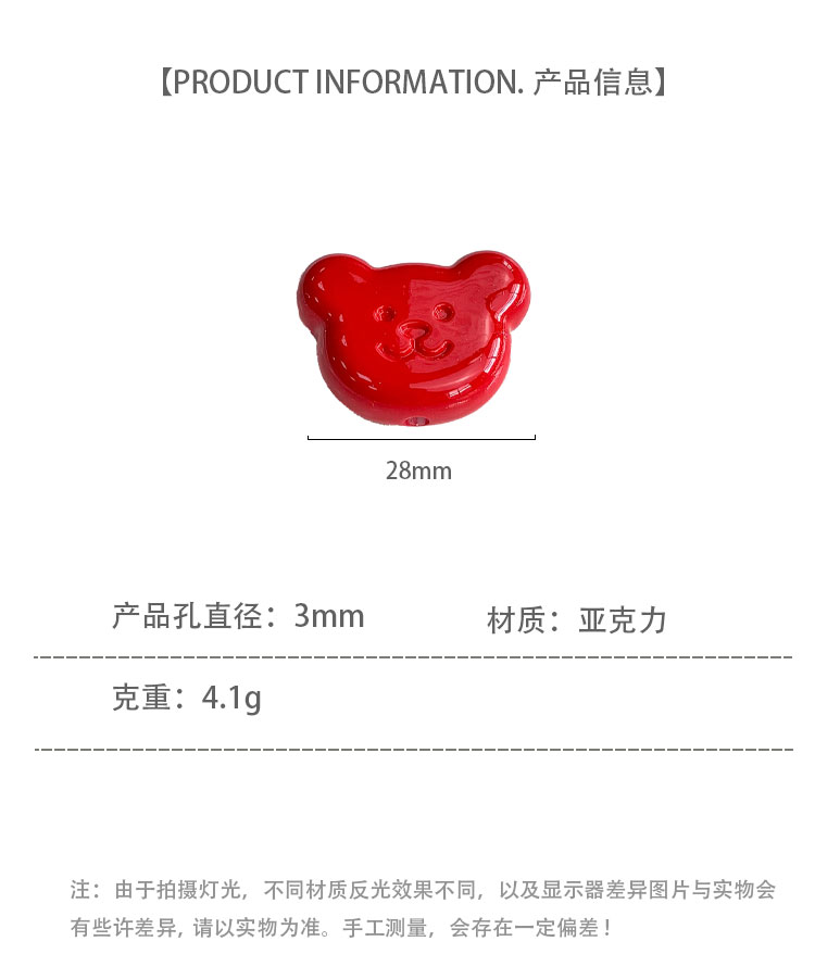High-Quality UV Beads Painted cute bear-693