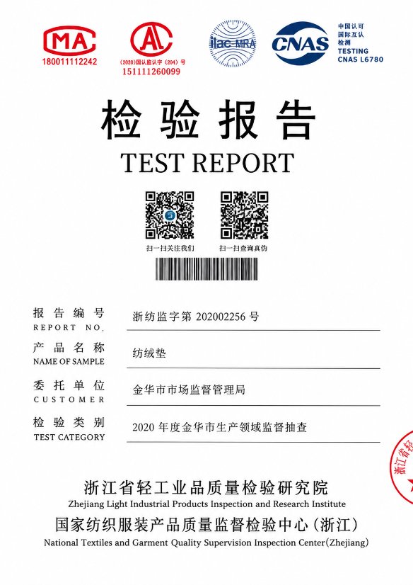 Certificate 5