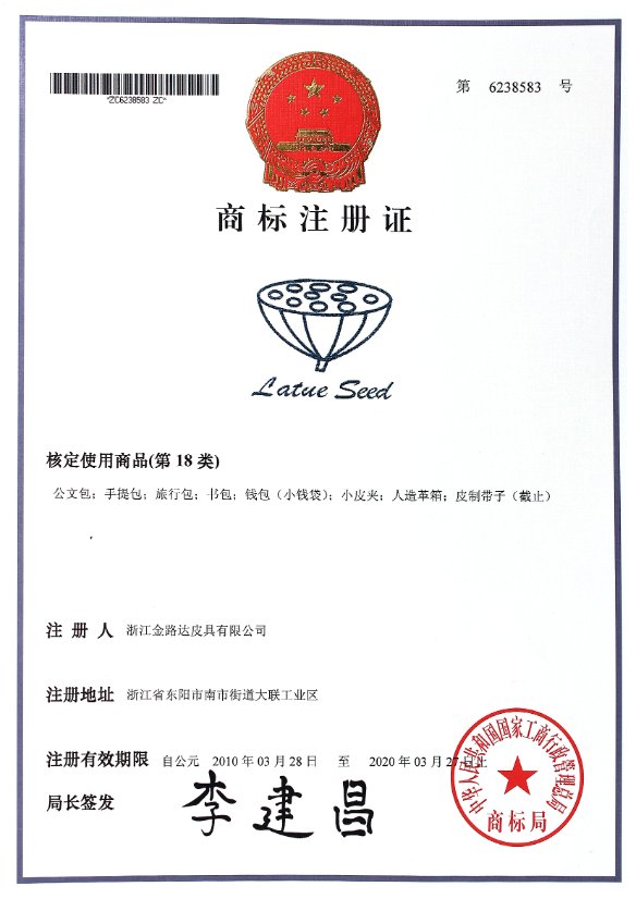 Certificate 10