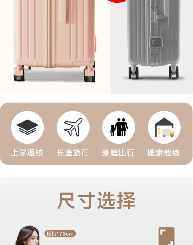 Trolley Luggage Large-Capacity Aluminum-Frame Spinner Luggage