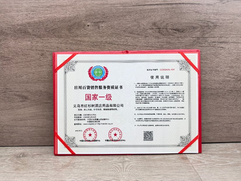 Certificate 3