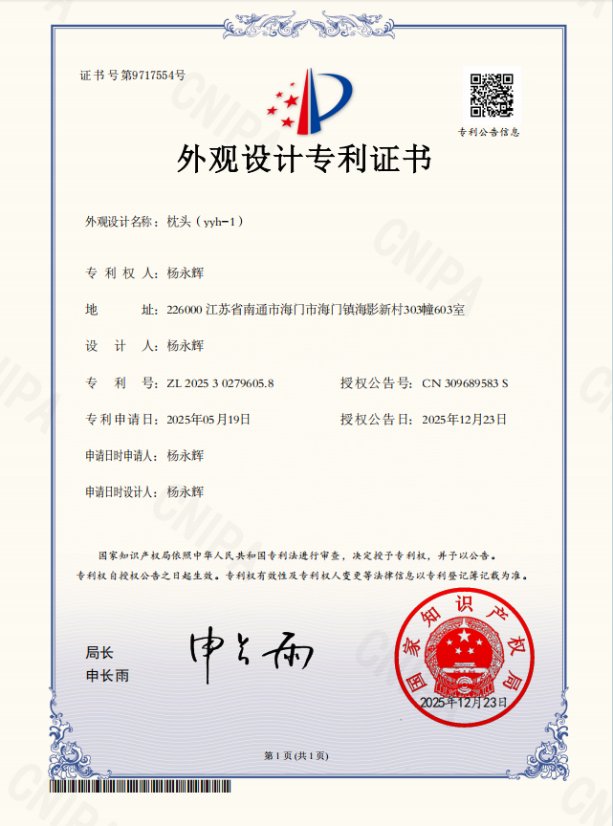 Certificate 5