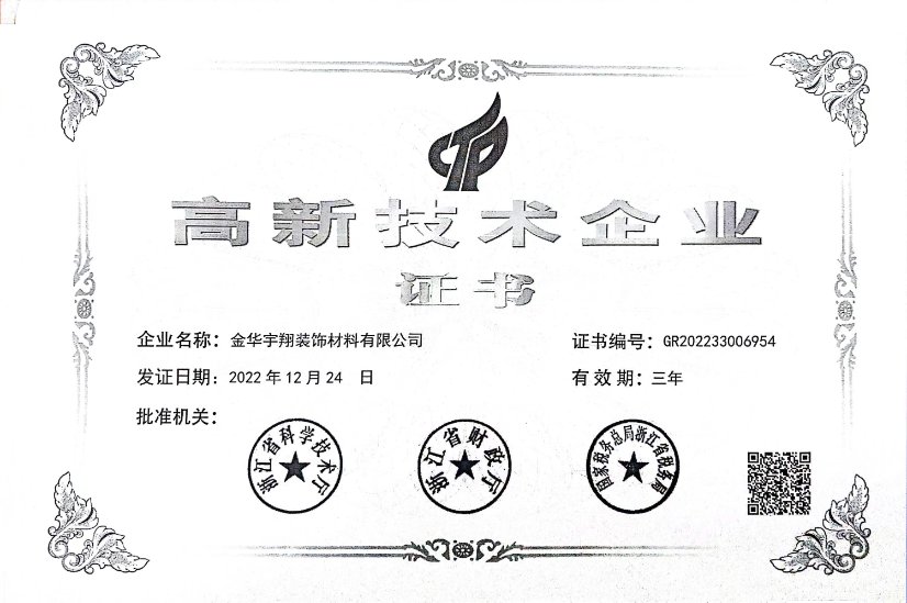 Certificate 8