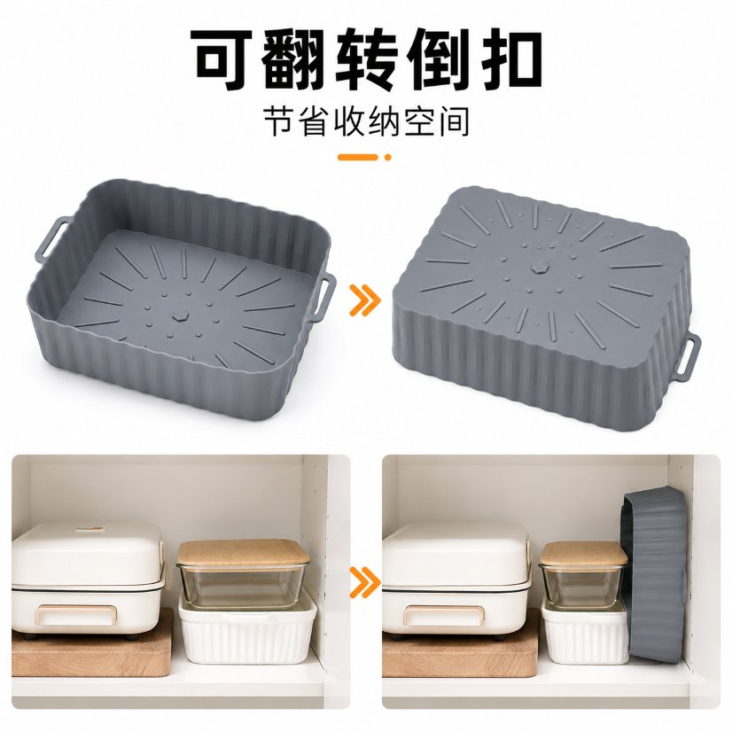 Kitchenware Silicone Baking Mat for Air Fryer