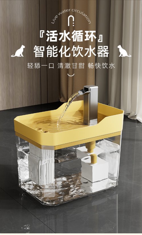 Pet Supplies Pet Water Fountain
