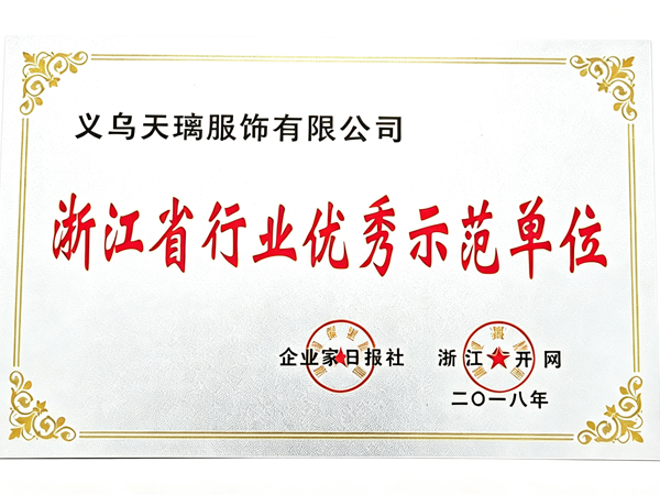 Certificate 2
