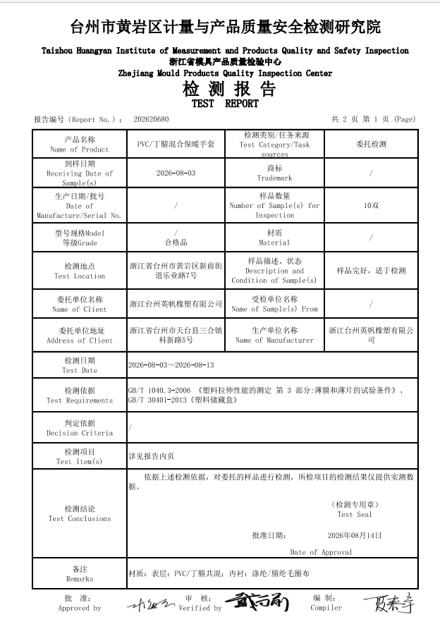 Certificate 3