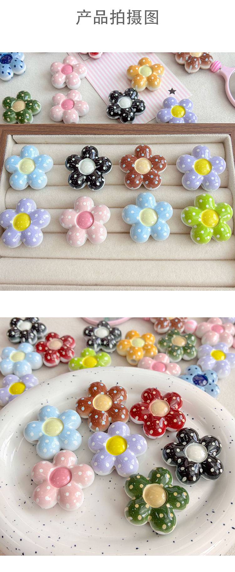 Printed bead Polka dot large flowers
