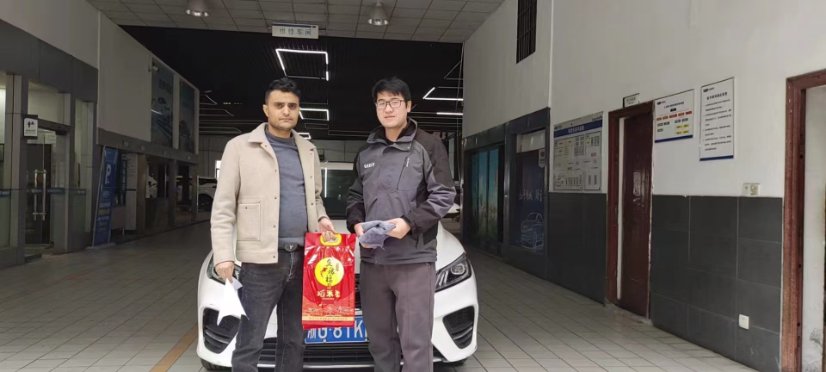 Yiwu Jixing Automobile Service Co., Ltd. Partner