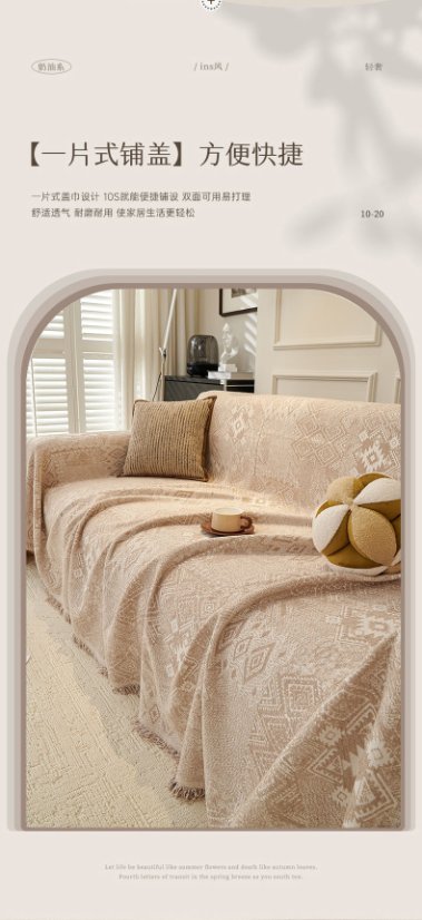 Jacquard sofa throw Melam Sofa Throw