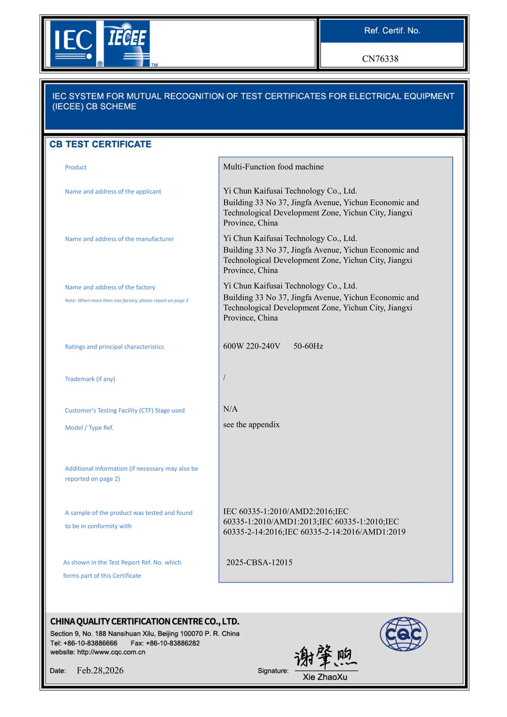 Certificate 1